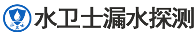 峄城区暗管漏水检测
